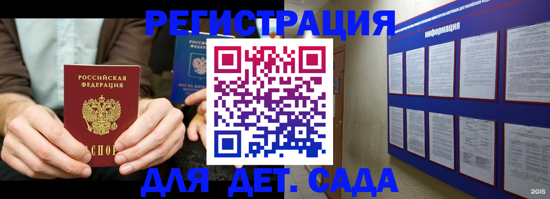 форма 3 в Харовске